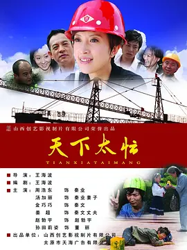 堂兄弟